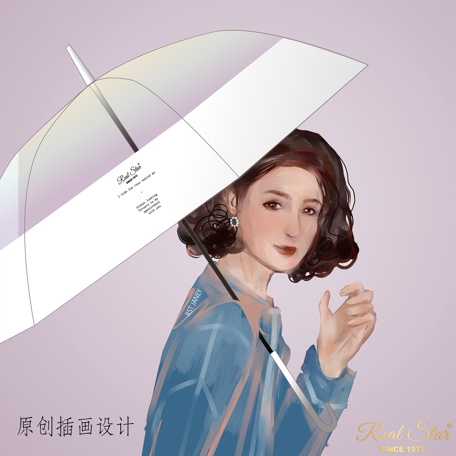 [New] Star Treasure fashion transparent umbrella gradual color white wide edge umbrella Japanese style brand flat