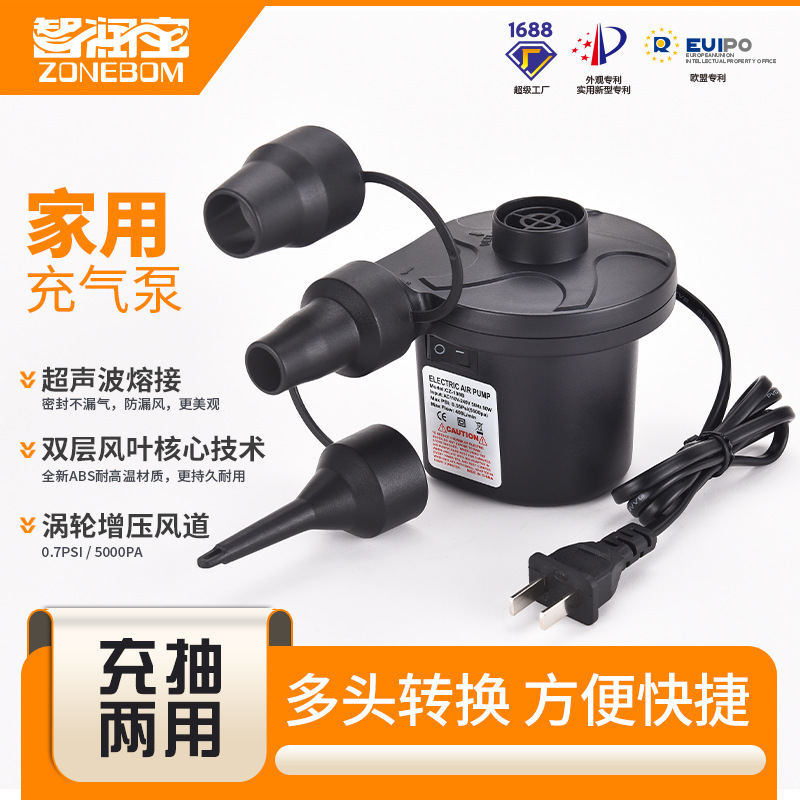 Electric Pump Household Electric Pump Outdoor Car Spot Manufacturers Wholesale Gas Pump 110~240V Specification drawing