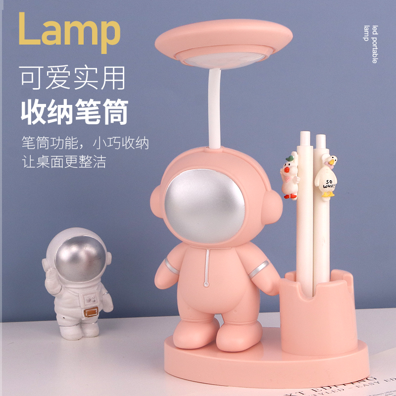 普通照明台灯实物图