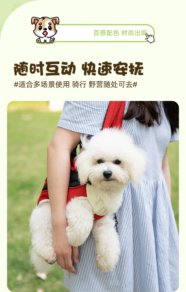 DONOYOYO宠物包外出便携式双肩背包狗狗猫咪麻棉胸前四脚背包批发详情5