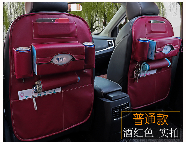 Multi-functional leather seat back storage bag for automobiles Item Picture