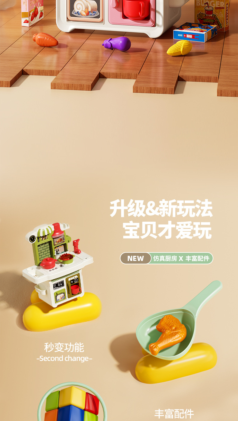儿童益智过家家仿真厨房做饭带声光音乐按压出水餐台煮饭厨房玩具详情3