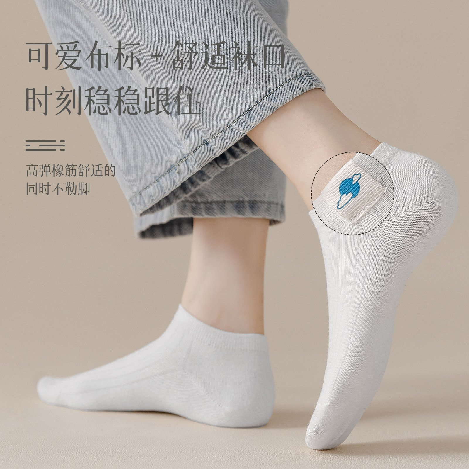 丝袜/裤袜/连裤袜/丝质袜/棉袜裤产品图