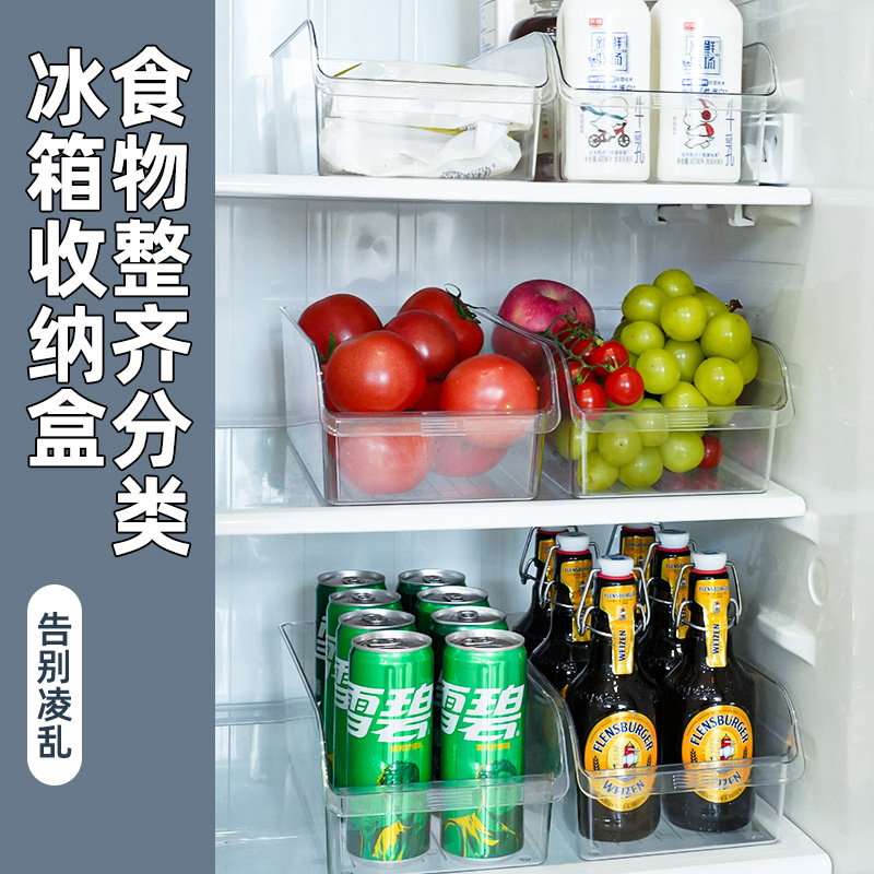 冰箱收纳盒抽屉式食品整理盒家用厨房蔬菜水果分装盒大容量储物盒图