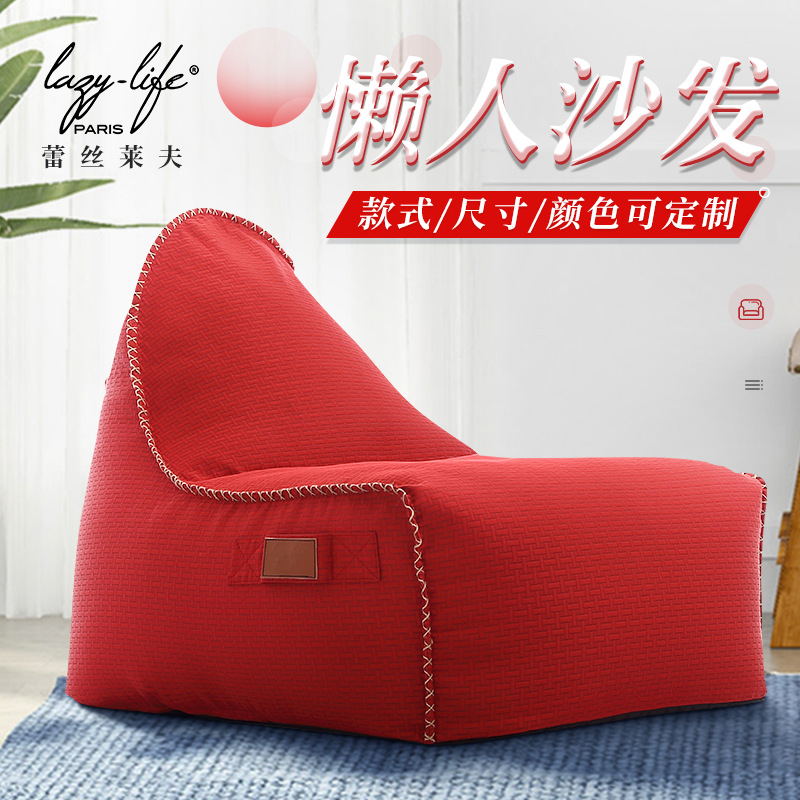 卧室懒人沙发批发阳台榻榻米家居小户型午休单人小沙发休闲沙发椅