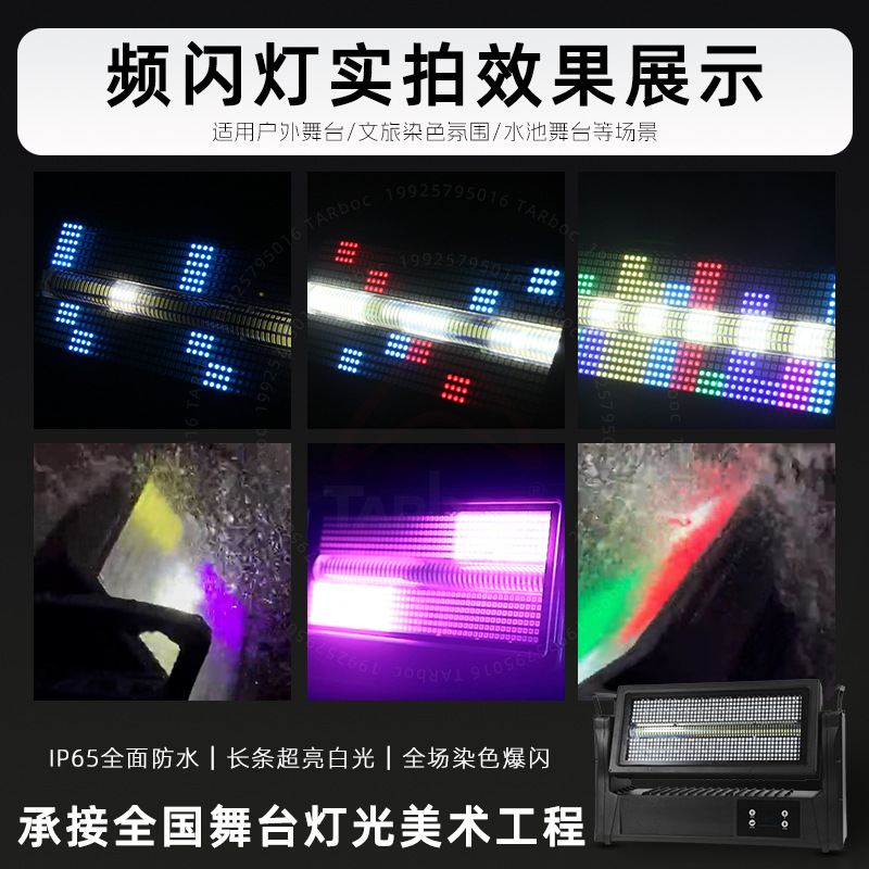 Waterproof dyed strobe moving head light with 12 segments + 12-segment led color ambient light outdoor performance stage cultural tourism light details Picture