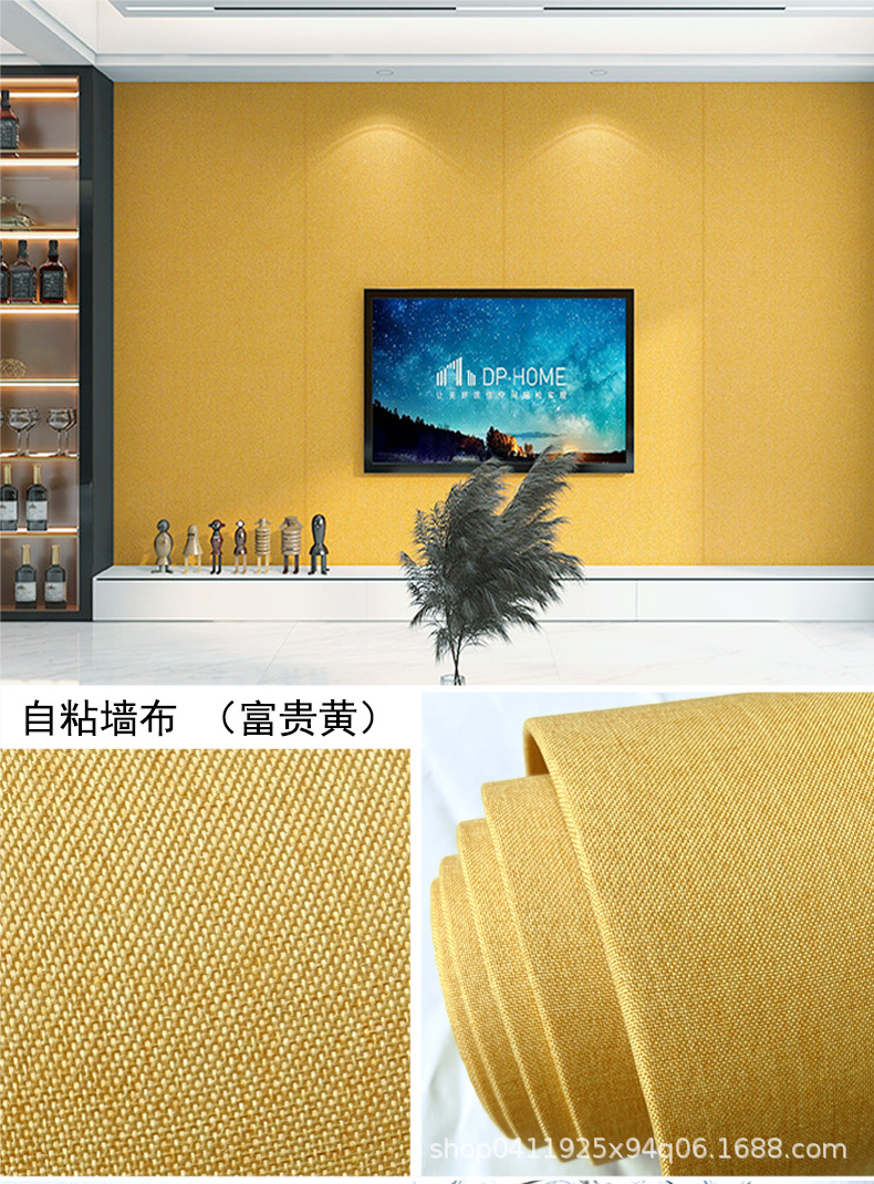 轻奢加厚自粘墙布软包卧室墙纸墙贴幼儿园批发家用儿童客厅办公室详情14