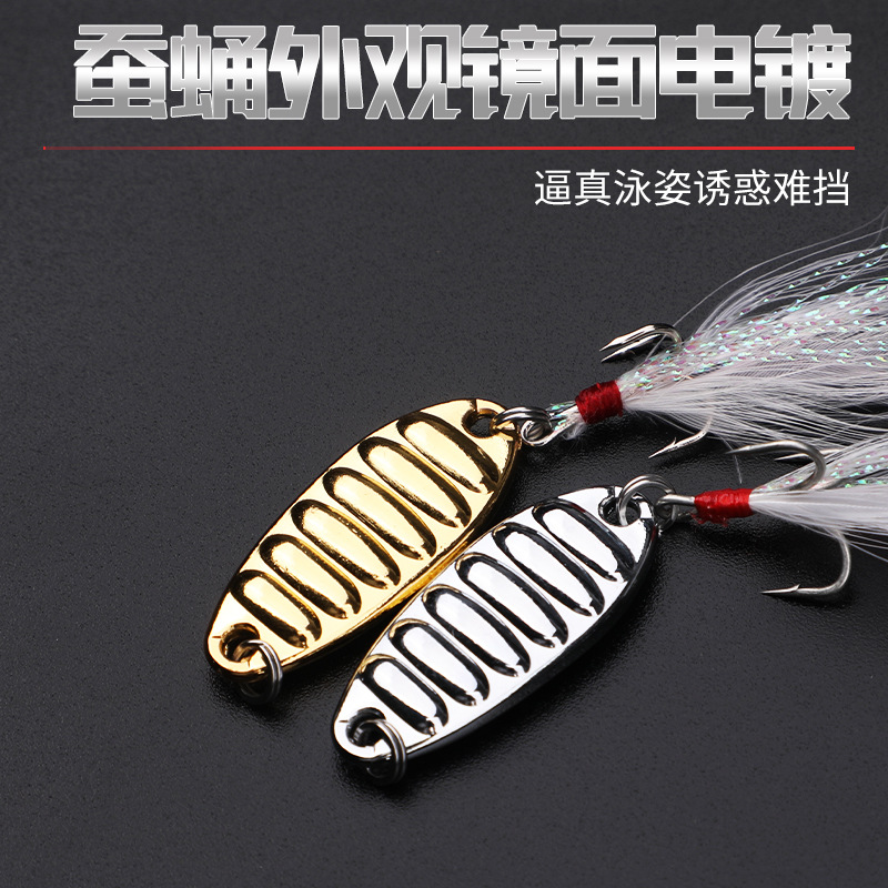 Wholesale of shiny feather three-book hook lure metal fish bait from the manufacturer, offering fresh water bait for sea bass to attract food Specification image