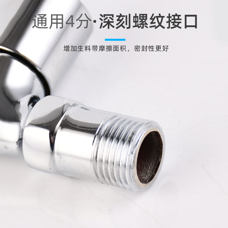 快开龙头实物图