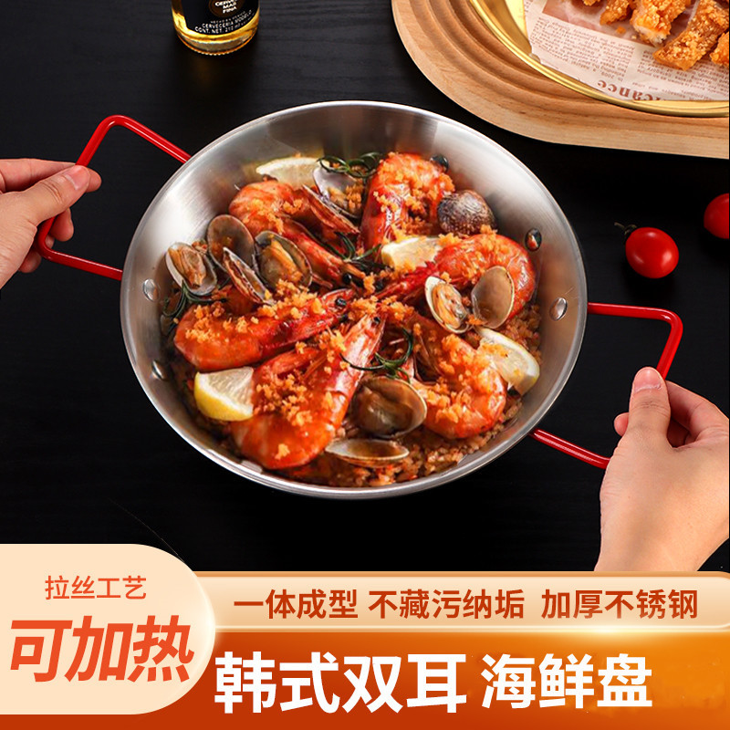 Factory direct sales of thickened stainless steel double-ear seafood plates, crayfish dry pot plates, Korean fried chicken plates and snack plates Application Scenario