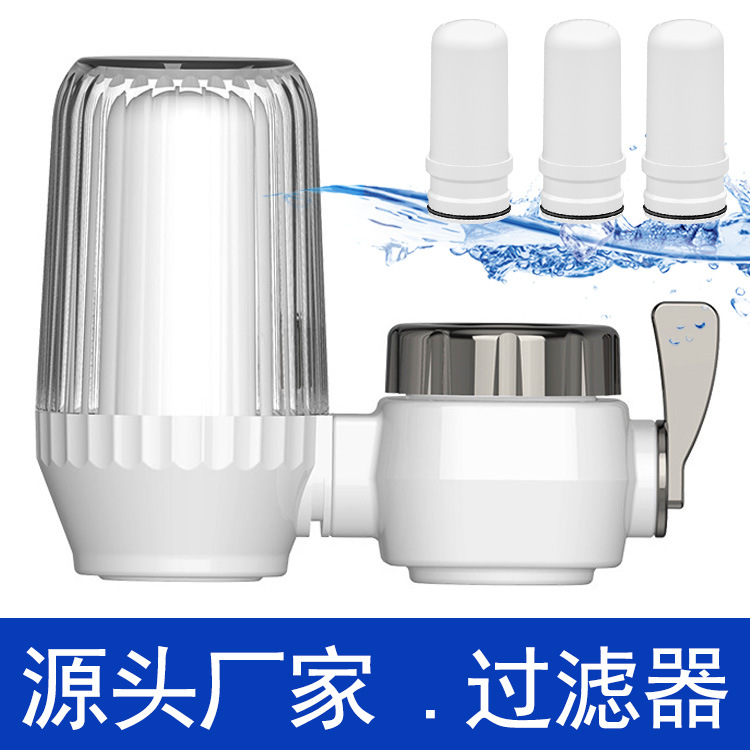 家用厨房水龙头过滤器自来水直饮纯水机陶瓷滤芯过滤净水器Faucet filterصنبور لتنقية المياه