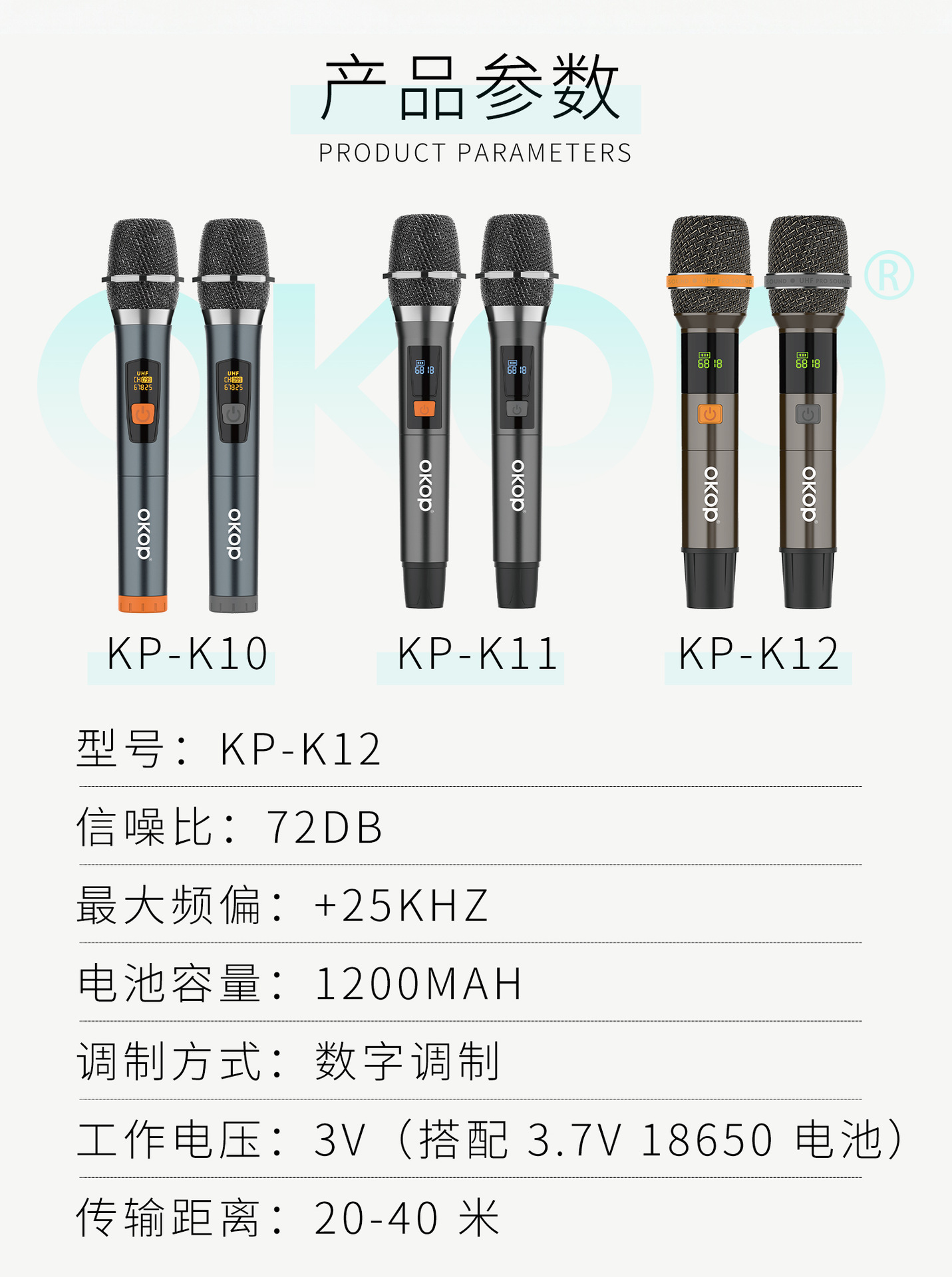 KP-K universal wireless microphone 2.4G universal karaoke, second-hand handheld microphone, square dance audio for cross-border use pic 6
