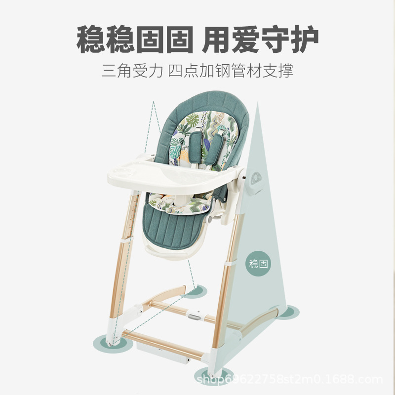 Meirubel Baby Magic Baby Comfort Chair Children's Dining Chair Multi-Functional Electric Baby Sleep Rocking Chair Item Picture