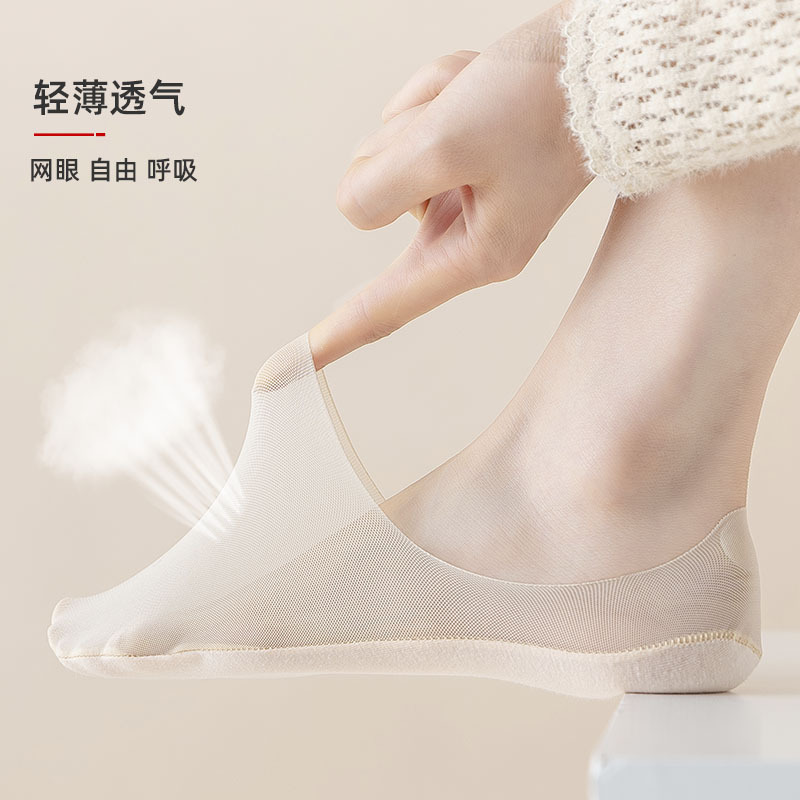 船袜、隐形袜实物图