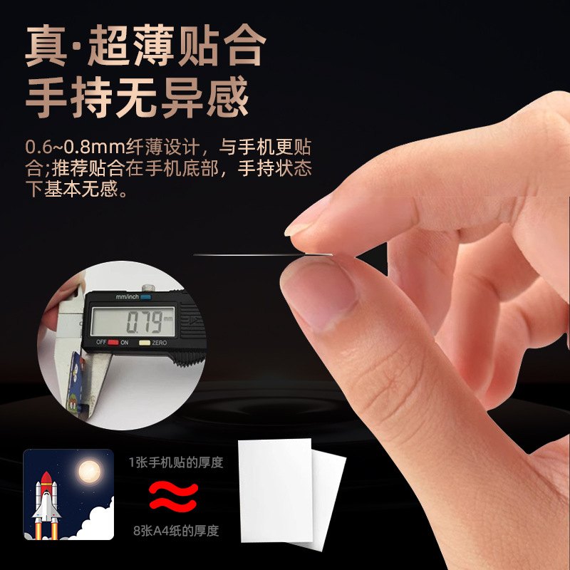 Ultra-thin mobile phone access control card sticker ic replication community elevator card nfc chip sticker issuance CUID blank card sticker details Picture