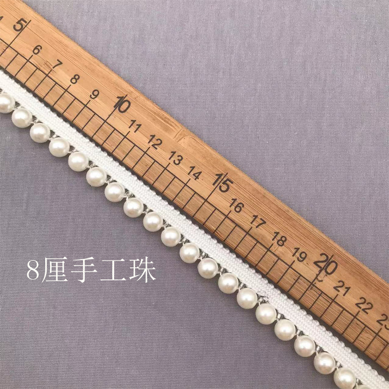 New Handmade Unilateral Size Specifications Pearl Chain Ribbon Lace Diy Clothing Collar Luggage Accessories Specification drawing