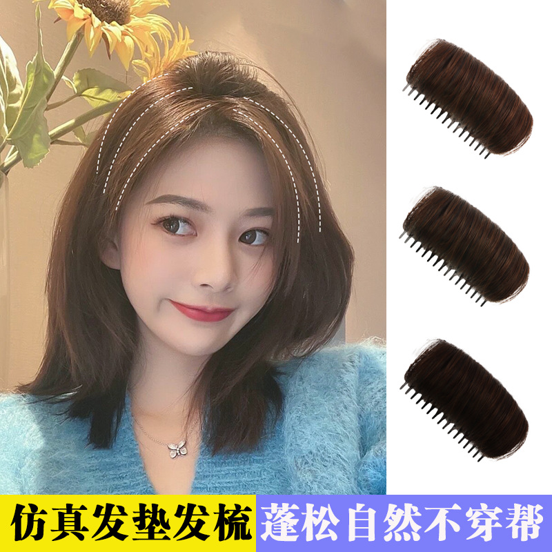 Padded hair comb Hair fringe Fluffy padded hair device Pin padded hair device root hair comb wig full figure