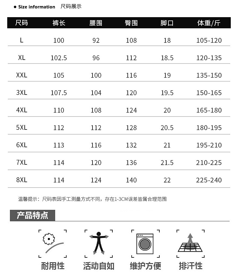 Factory direct sales of new men's down pants for summer, autumn and winter sports, outdoor and mountaineering, loose and large-sized casual pants Item Picture