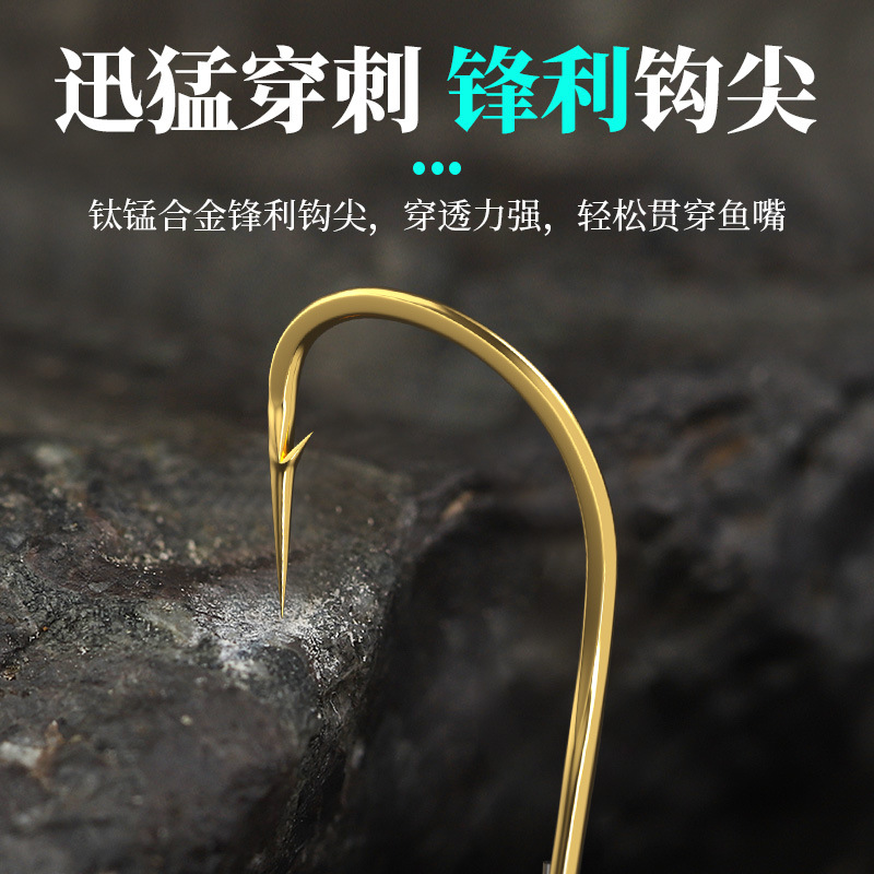 梦钓行鱼钩绑细节图