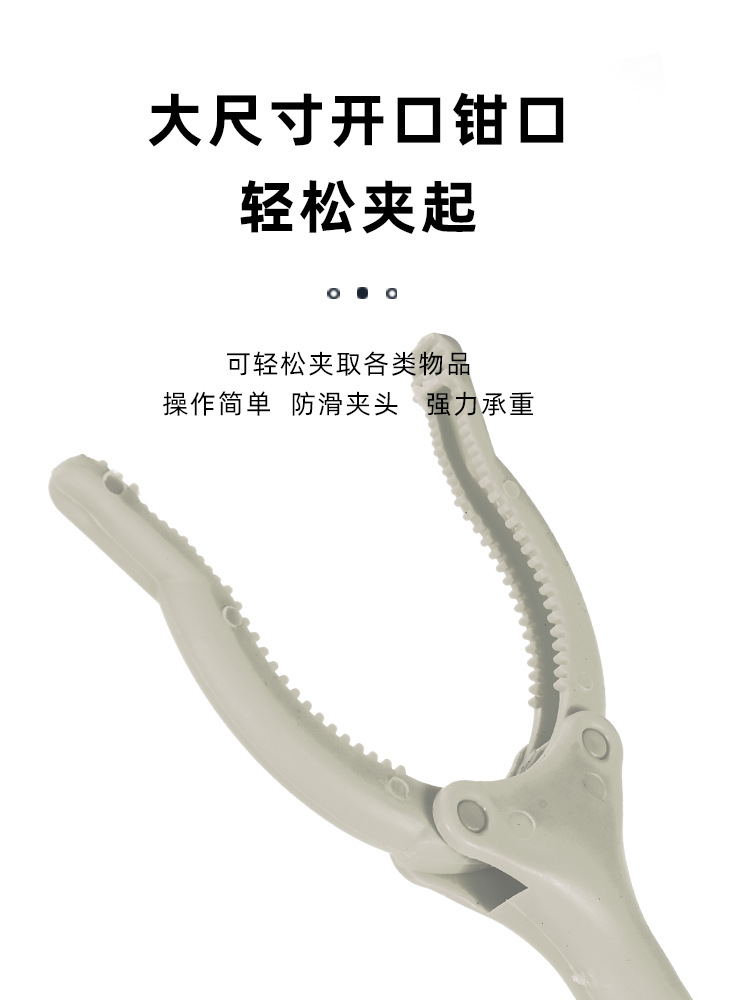 垃圾夹实物图