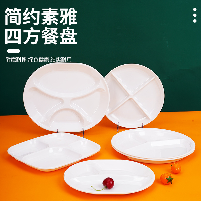Melamine partition plates, white plastic fast food plates, school cafeteria and dining hall partition plates and tableware wholesale