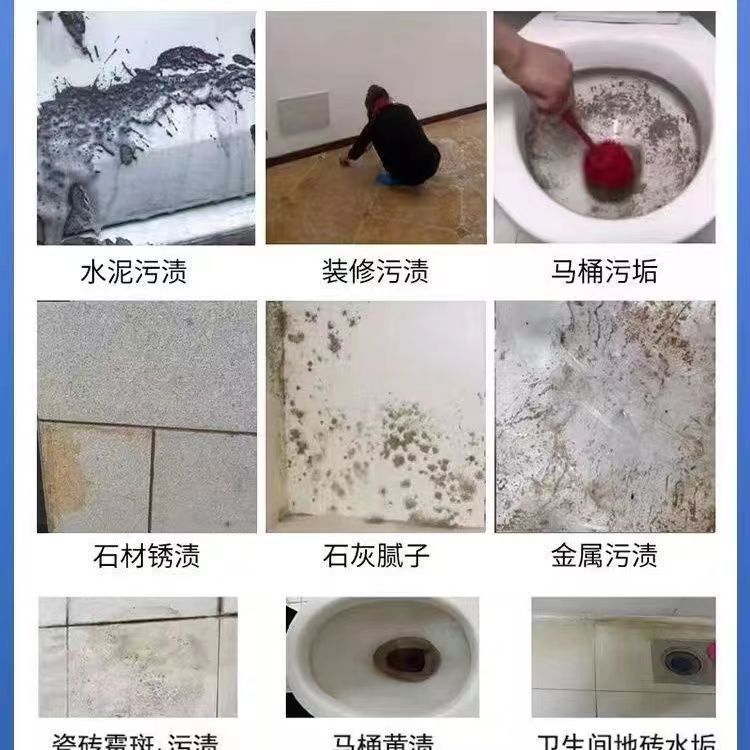 洁厕灵/洁厕灵除垢/马桶清洁剂/洁厕剂细节图