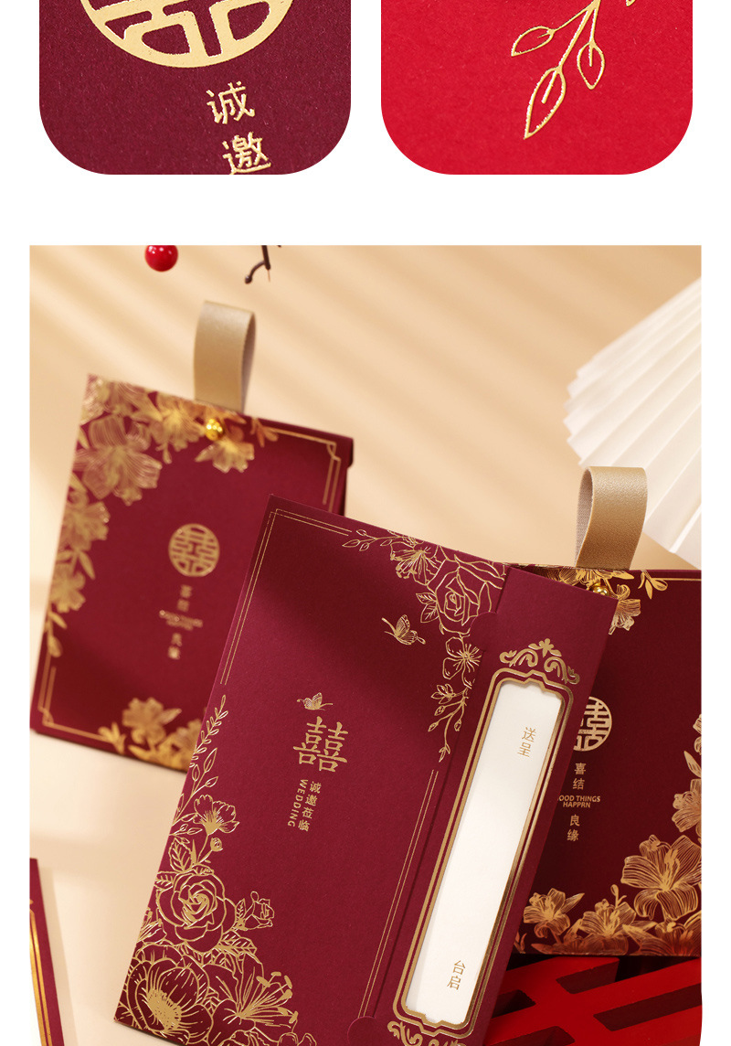 2025 New Chinese-style wedding invitations, hollowed-out wedding invitations, high-end creative wedding banquet invitations, printed wedding invitations pic 5