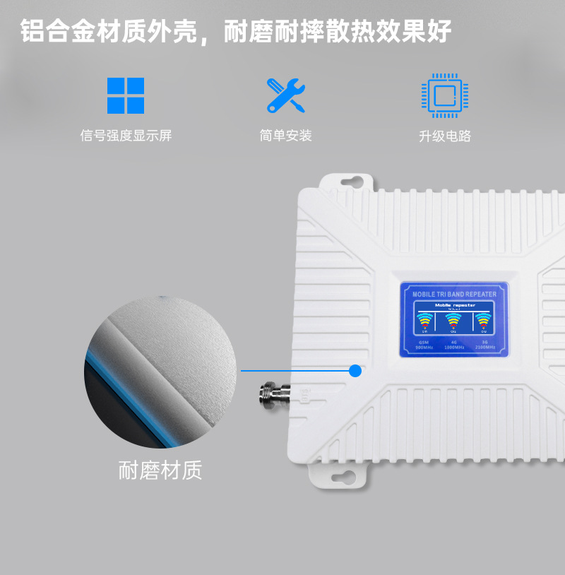 工厂定制品手机信号放大器信号增强器 家用3g4g5g手机信号放大器详情5