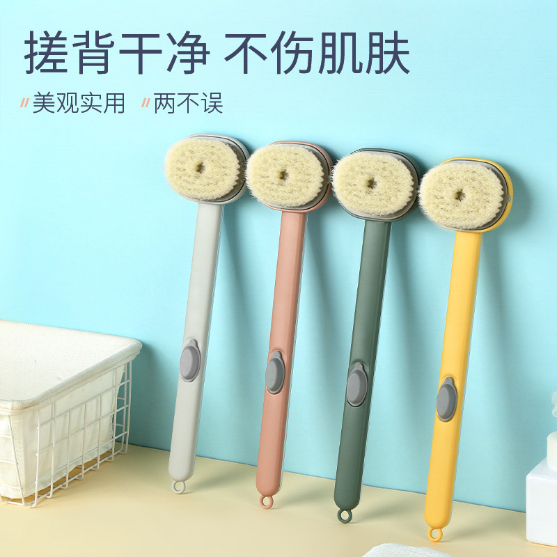 Long handled shower brush Soft bristle back scrub Exfoliate back scrub Body wash Body wash back scrub