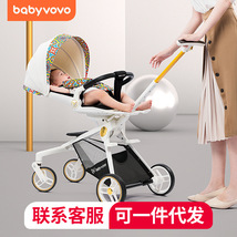babyvovo溜娃神器可坐可躺睡双向易折叠高景观遛娃车婴儿手推车