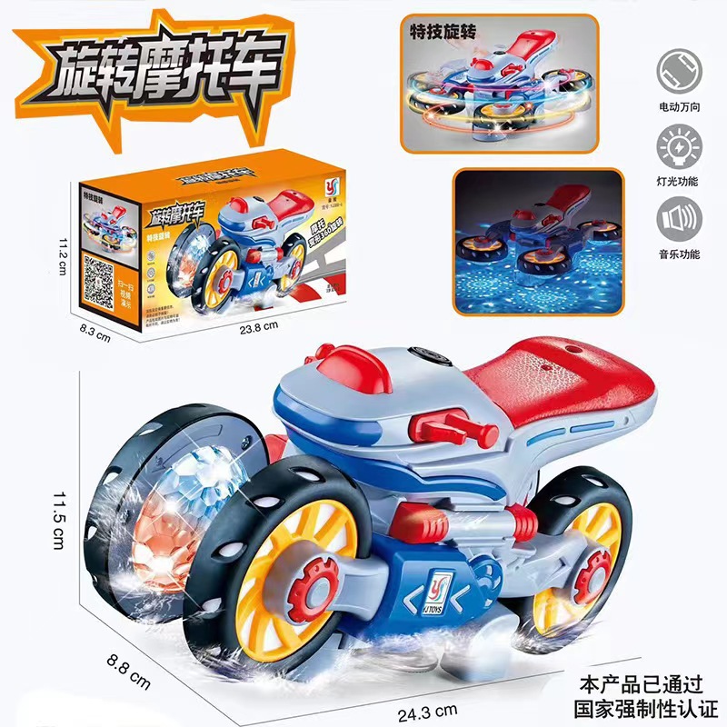 Wholesale of new electric transformable motorcycles, stunt rotating swivel vehicles, sci-fi lighting and music children's toy vehicles Application Scenario