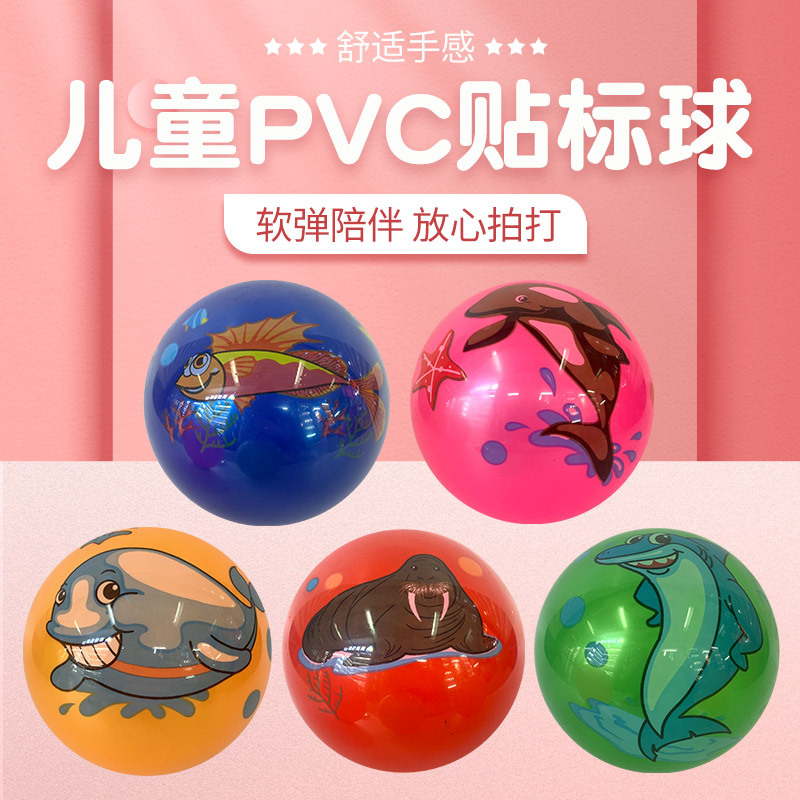 新款海洋动物贴标球 pvc卡通儿童充气玩具弹力球幼儿拍拍球