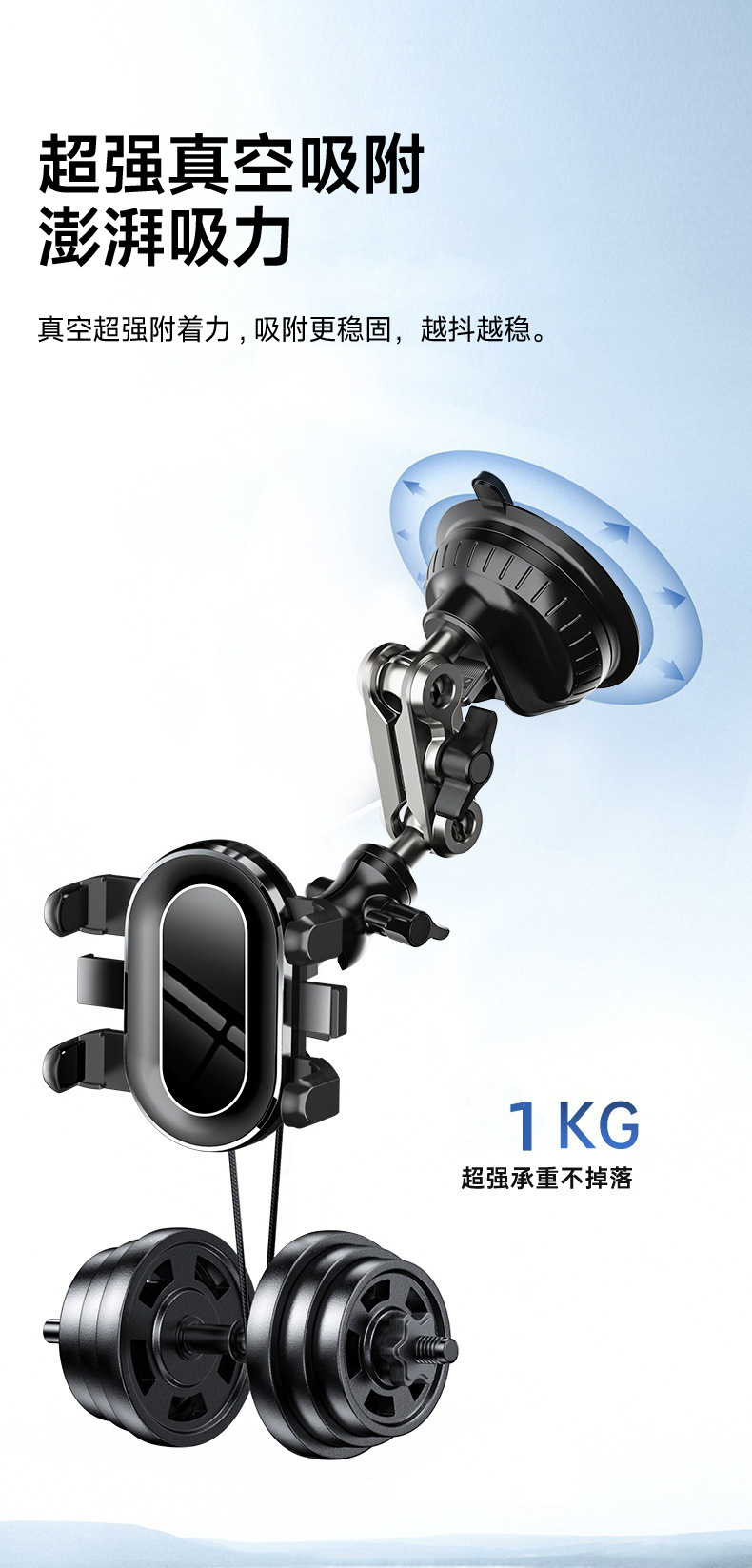 车载手机支架拍摄车载二合一强力吸盘式多角度调节铝合金夹扣支架详情3