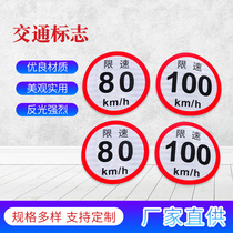 Manufacturers supply integrated film traffic speed limit sign reflective film road speed limit reflective tape price is superior