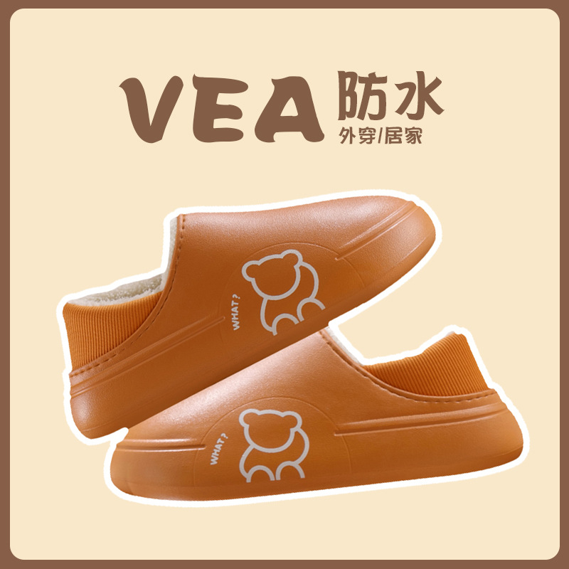 防水包跟棉拖鞋女冬季男家居家用情侣秋冬季室内厚底保暖2021新款