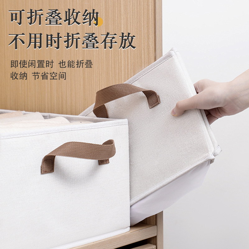 Cotton And Linen Folding Storage Basket Large Capacity Washing Household Organizer Seasonal Storage Box Storage Box Wardrobe Specification drawing