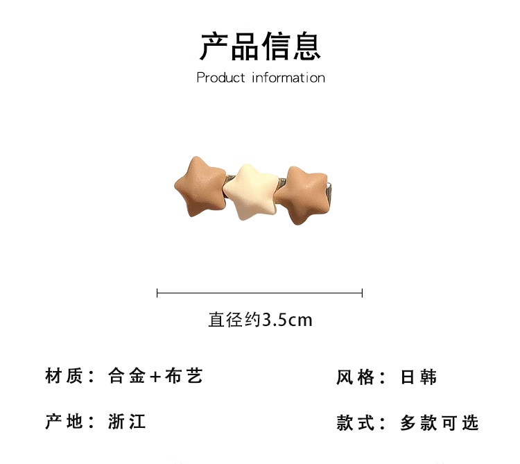 秋冬刘海夹毛绒发夹2025新款前额儿童发卡侧边女童奶咖可爱头饰详情3