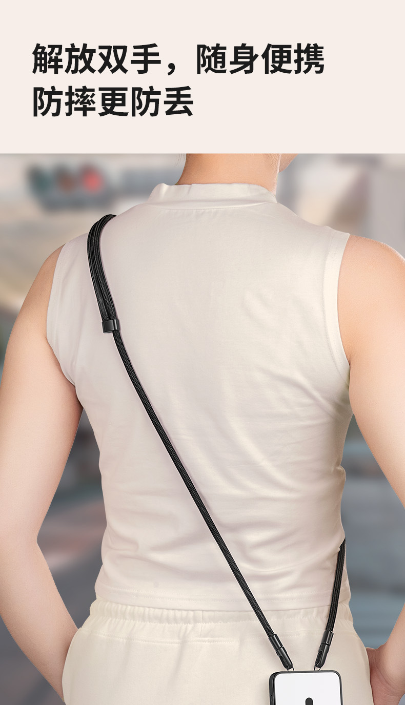 手机挂绳斜挎可调节挂脖绳双挂扣手腕绳侧挂不锈钢夹片防丢摔吊绳详情6