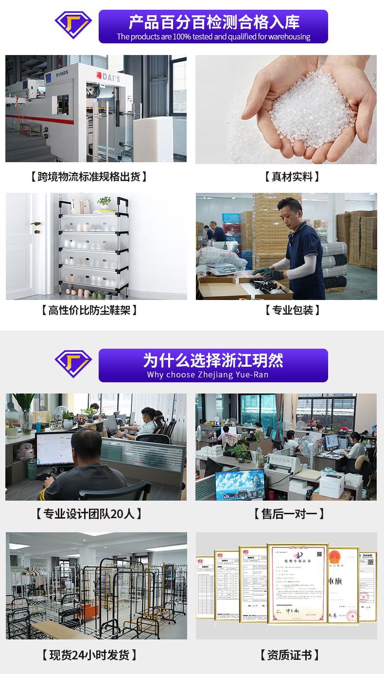 简易鞋帽架门口家用一体多层收纳柜占地小置物架详情5