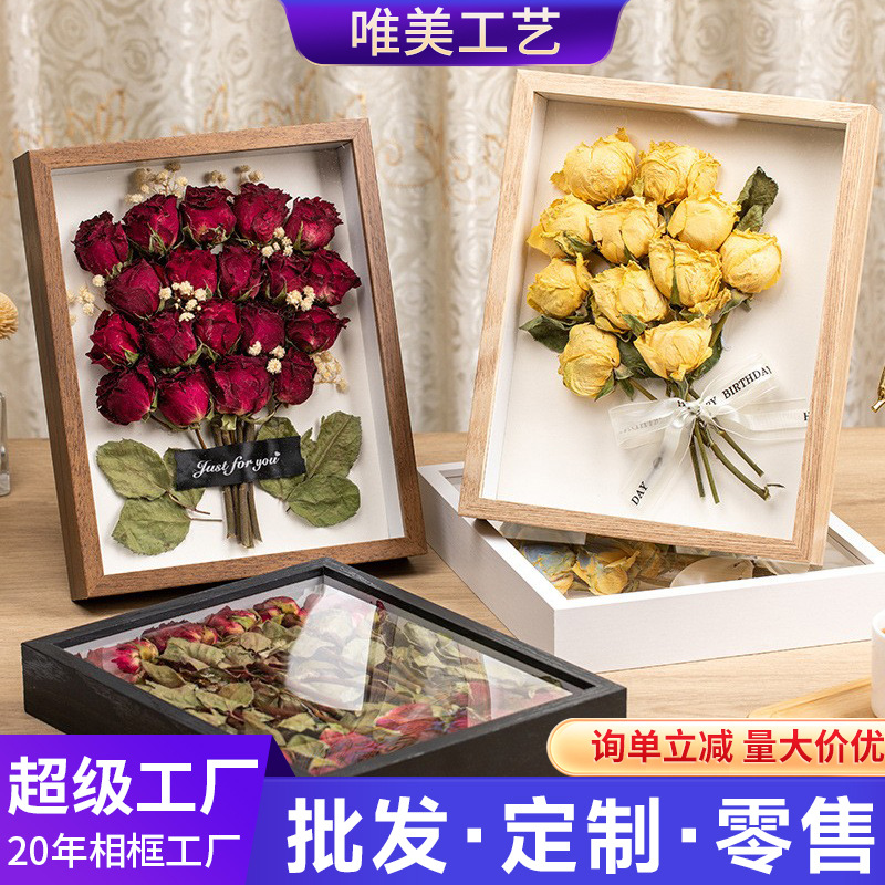 立体中空干花相框3CM手工粘土画框摆台永生花蝴蝶标本框diy框架批