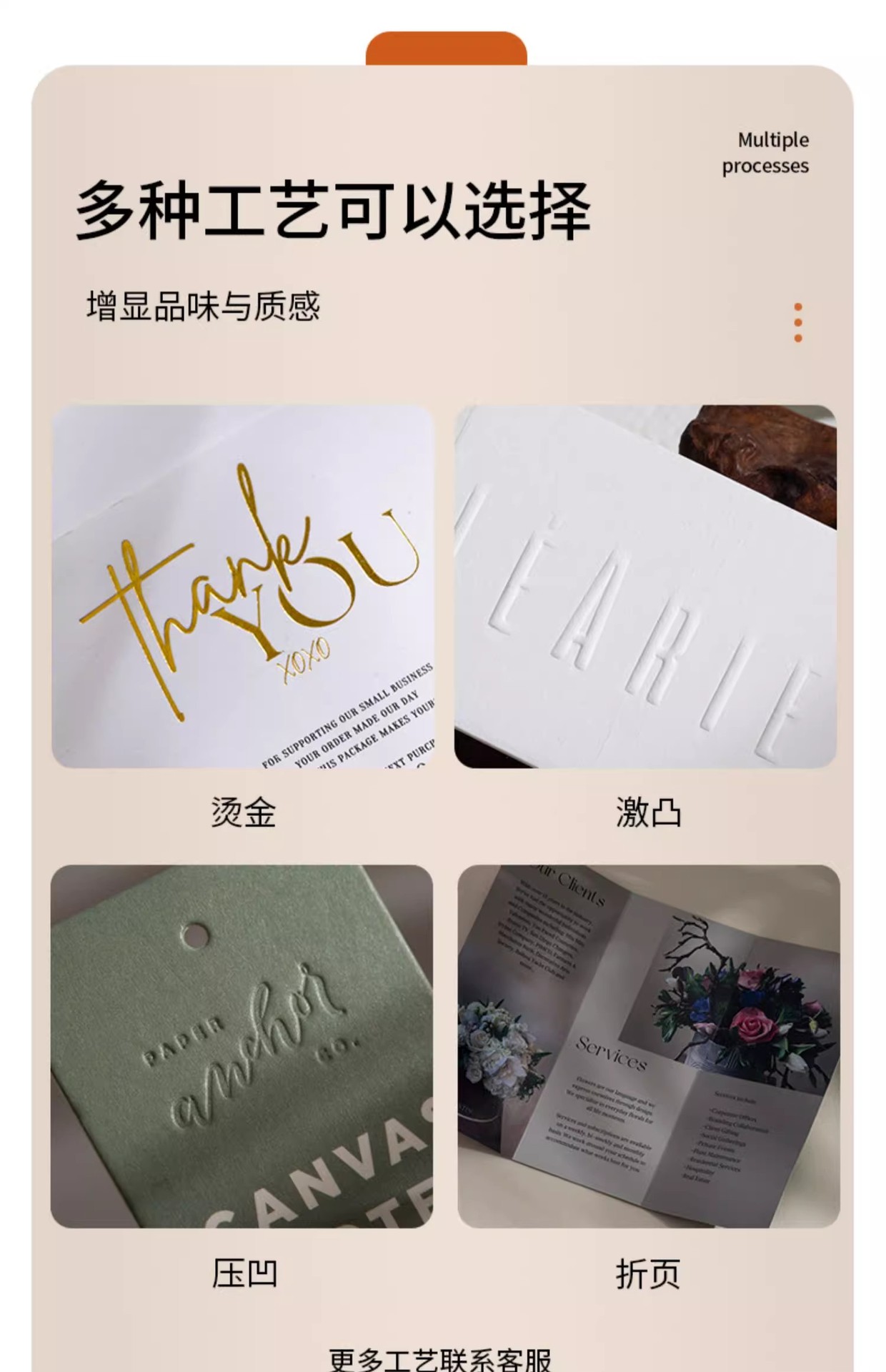 节日贺卡定制高级感珠光纸感谢卡订制明信片定做售后卡片印刷详情12