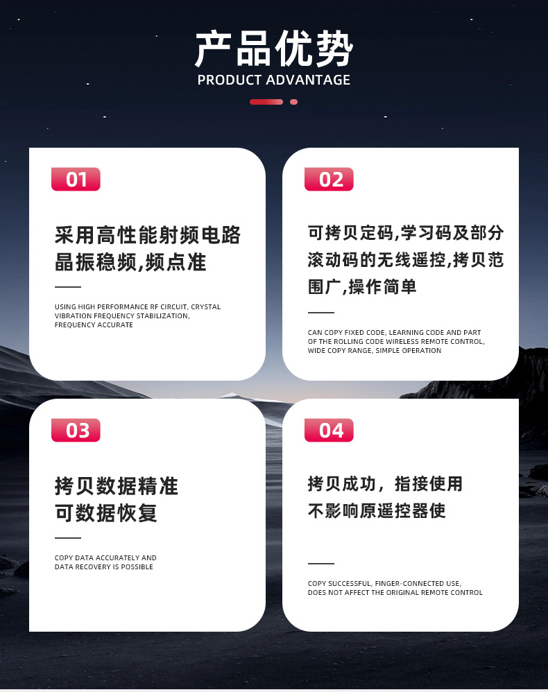 大功率远距离1000米水泵电机学习固定码433/315无线遥控器 pic 4