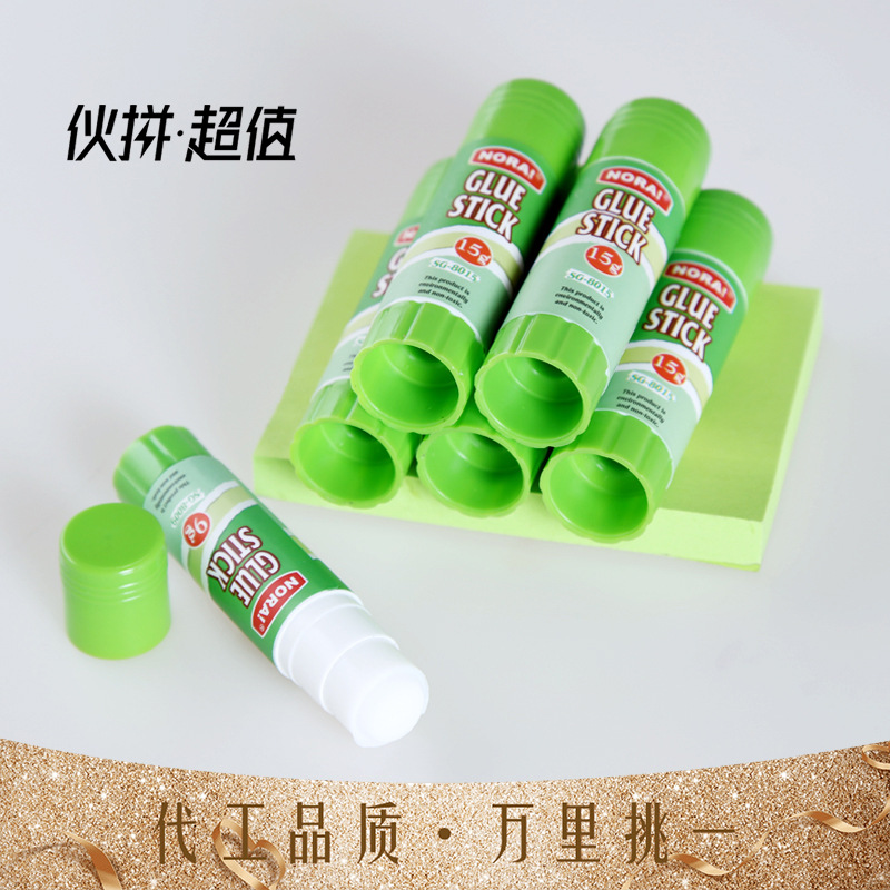 诺雅新款固体胶旋转固体白胶9g15g21g36g多规格高粘度手工固体胶