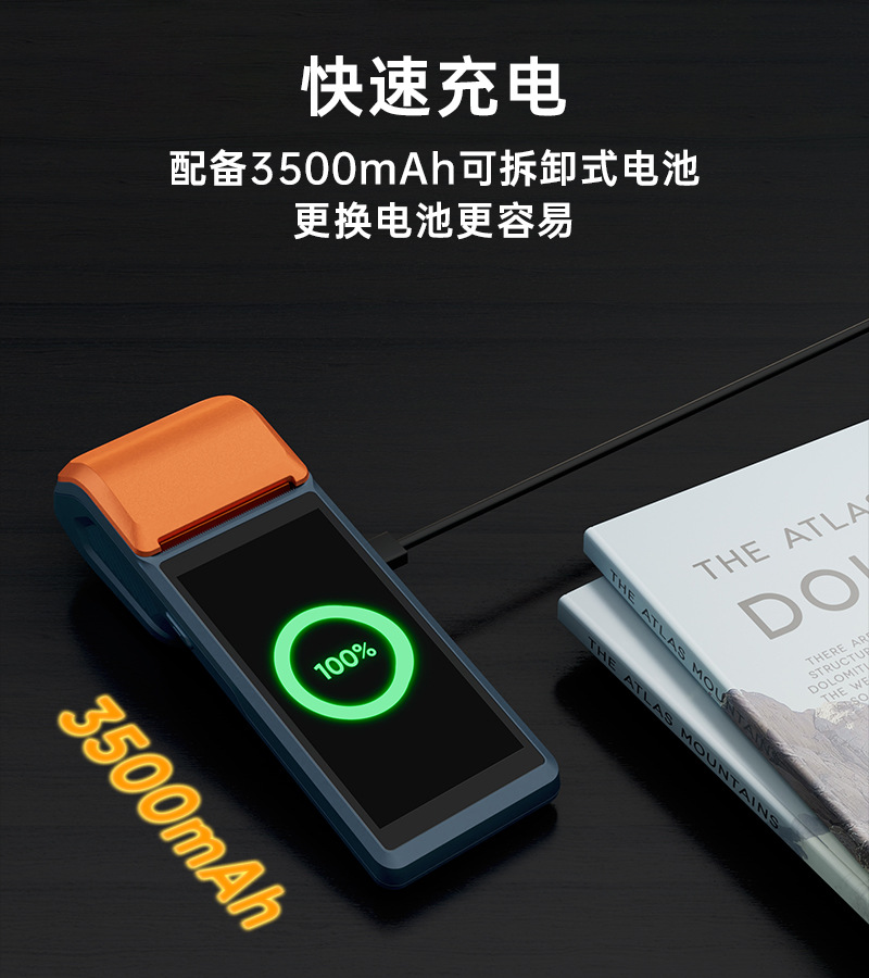 智能安卓11手持终端机可选配NFC 一维二维扫码内置高速蓝牙打印机 pic 12