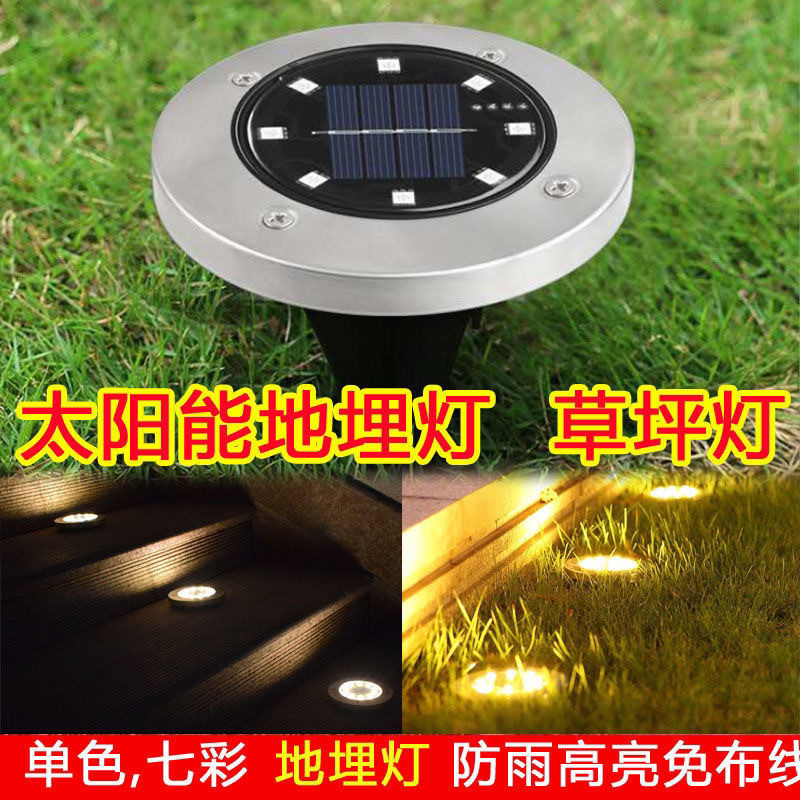 Solar Colorful Garden Decoration Buried Light Waterproof Park Villa Lighting Outdoor Landscape Lawn Ladder Night Light
