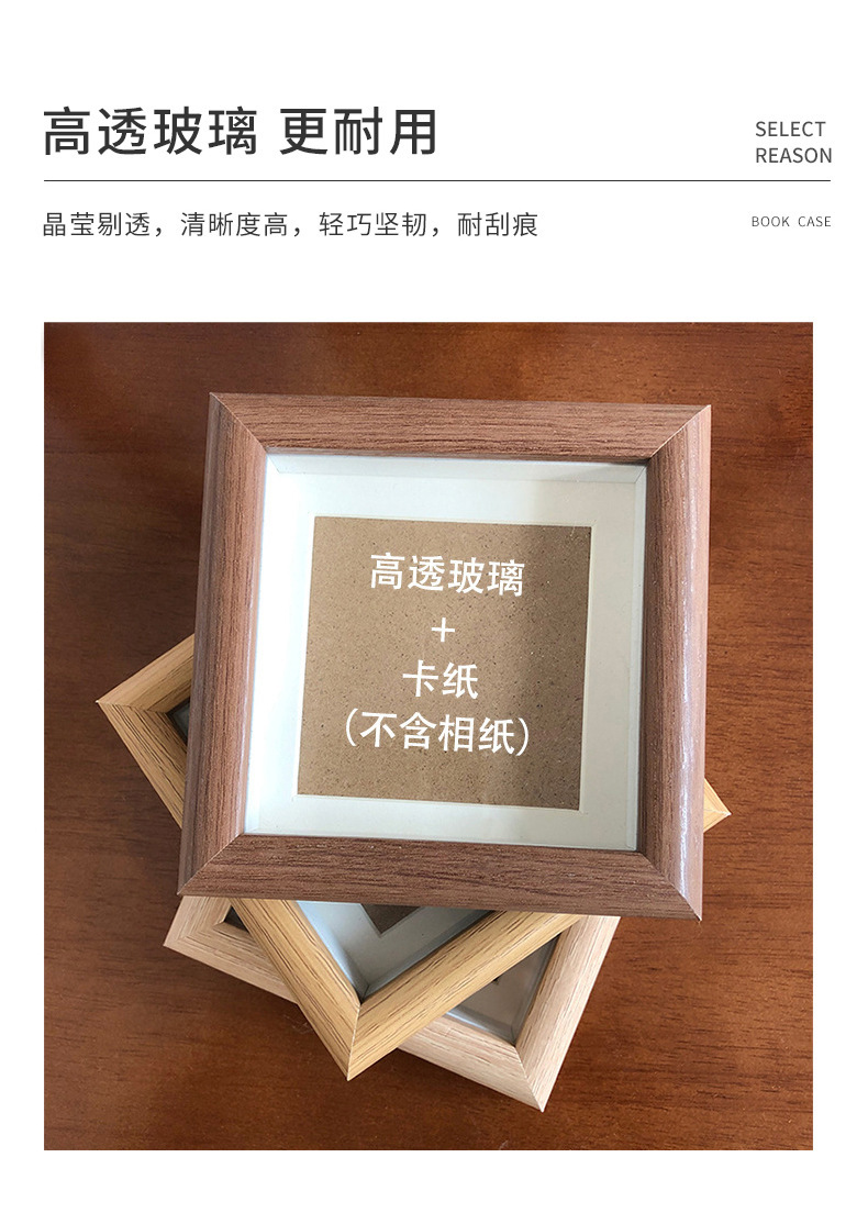 正方形4寸木质中空相框油画棒迷你画框书法diy桌面摆台木制详情3