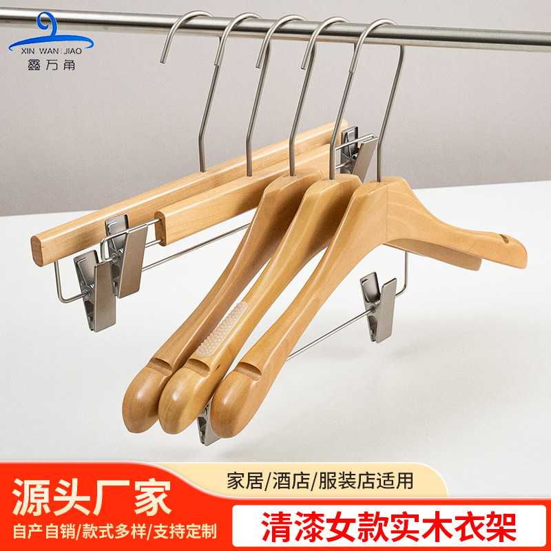韩版女士服装店实木衣架套装带夹子吊带衣挂无痕防滑加粗成人衣挂