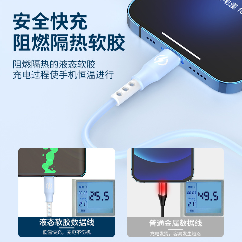 新款跨境6A/1.2米液态白底实物图