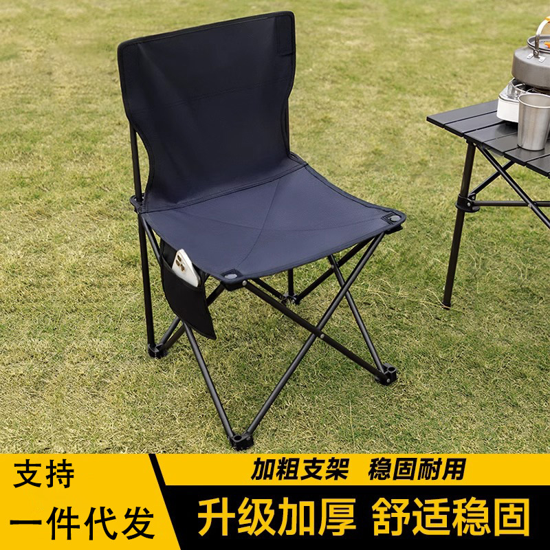 户外折叠椅折叠凳钓鱼椅子露营便携休闲椅子美术写生椅靠背椅马扎图