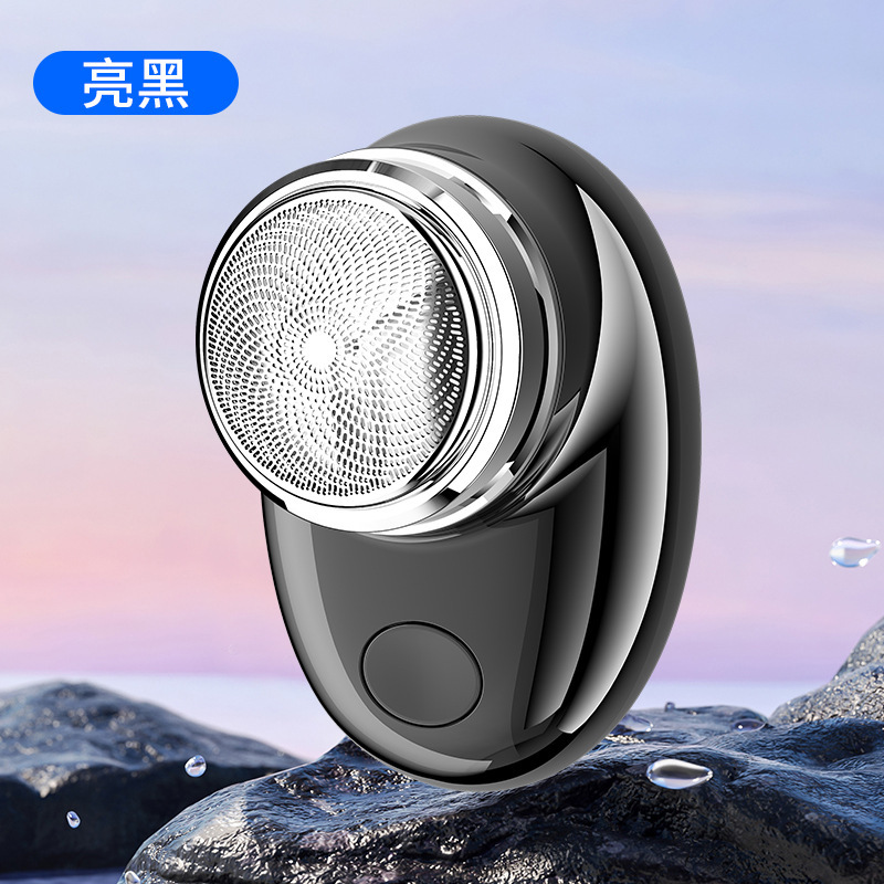 新品抖音快手爆款吉利来066电动迷你车载便携式剃须刀